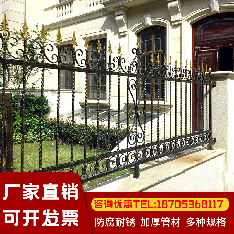 鐵藝圍墻護(hù)欄